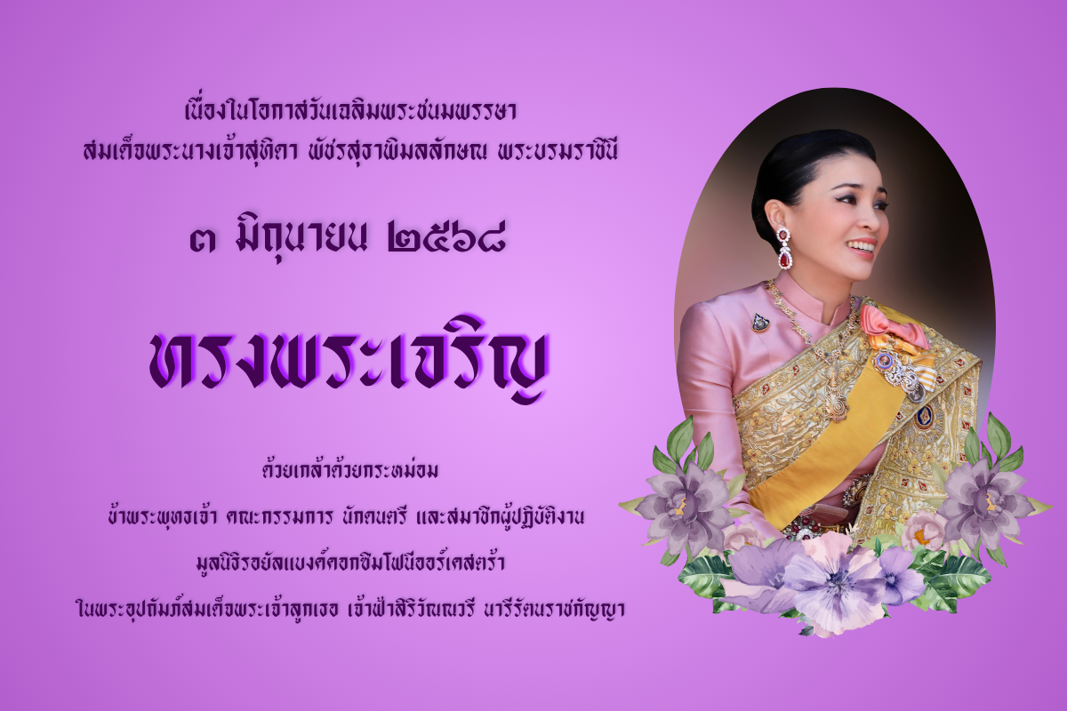 popup image rbso