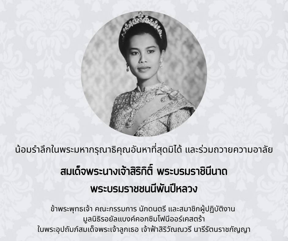 popup image rbso