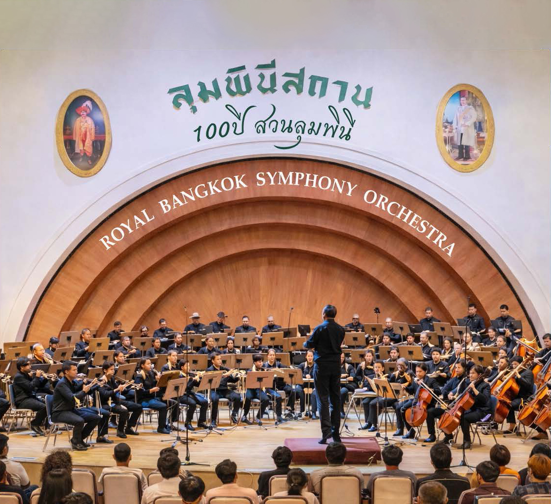 Lumpini Park Centenary Anniversary