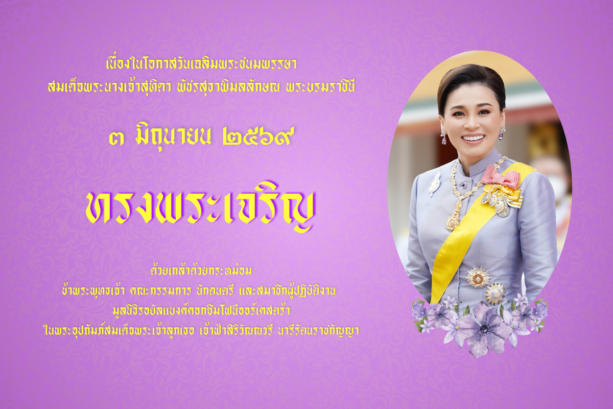 popup image rbso